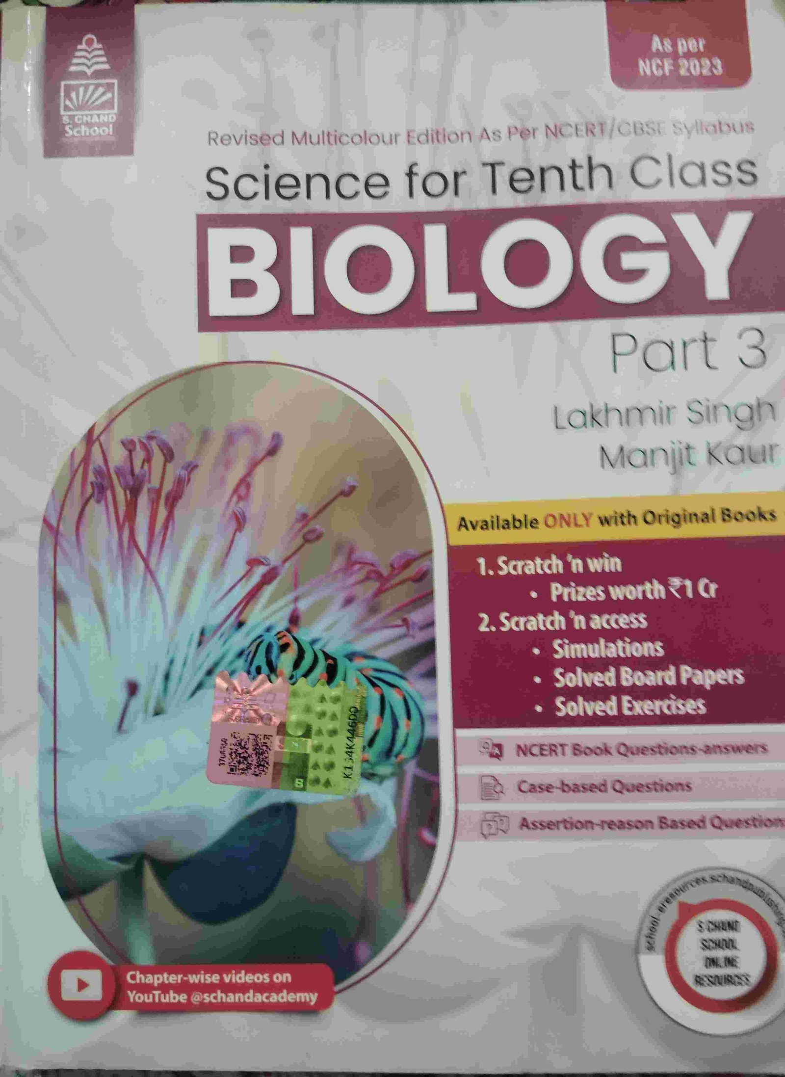 S. CHAND Biology  by lakhmir singh - New Book - Bookaao