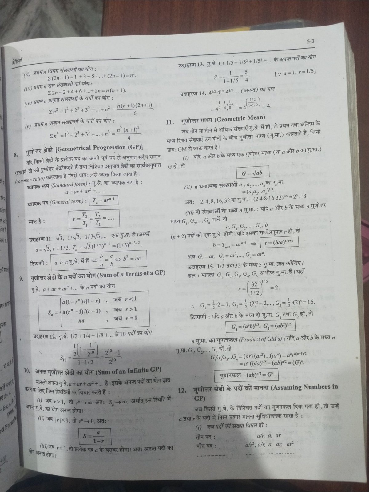 Photo 4
