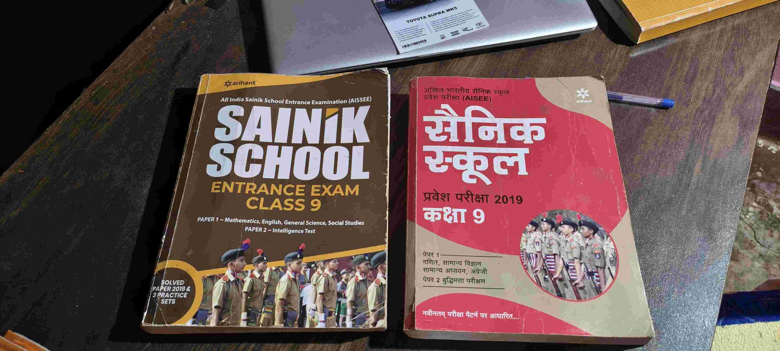SAINIK SCHOOL Entrance exam book Class 9th - Second Hand - Bookaao
