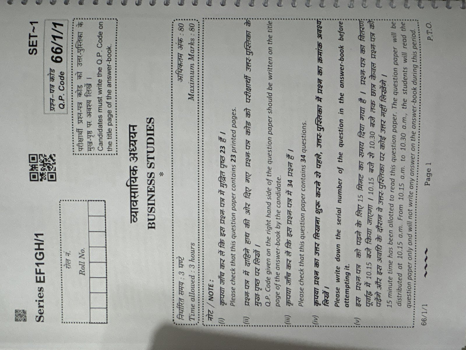 Photo 4