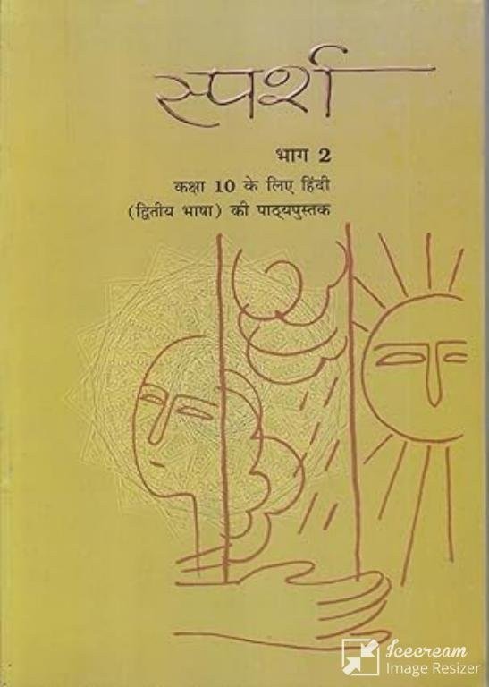 Saparsh Bhag-2 Class-10 - New Book - Bookaao