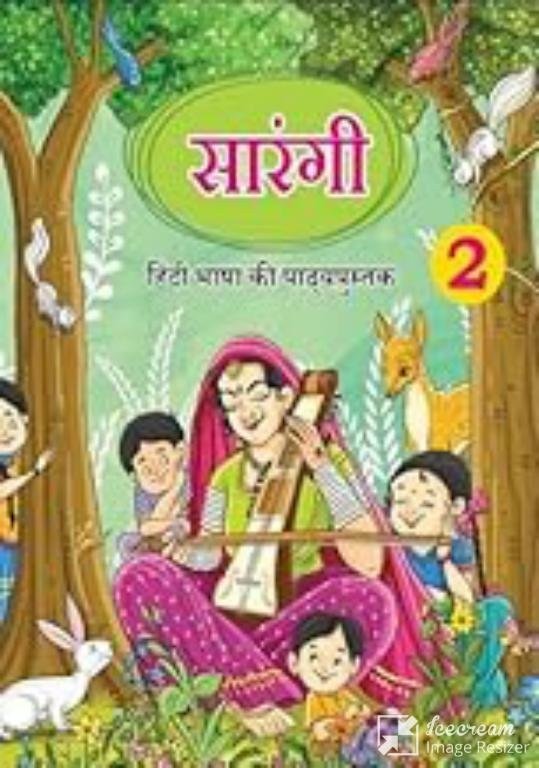 Sarangi (Hindi ) Class 2 - New Book - Bookaao