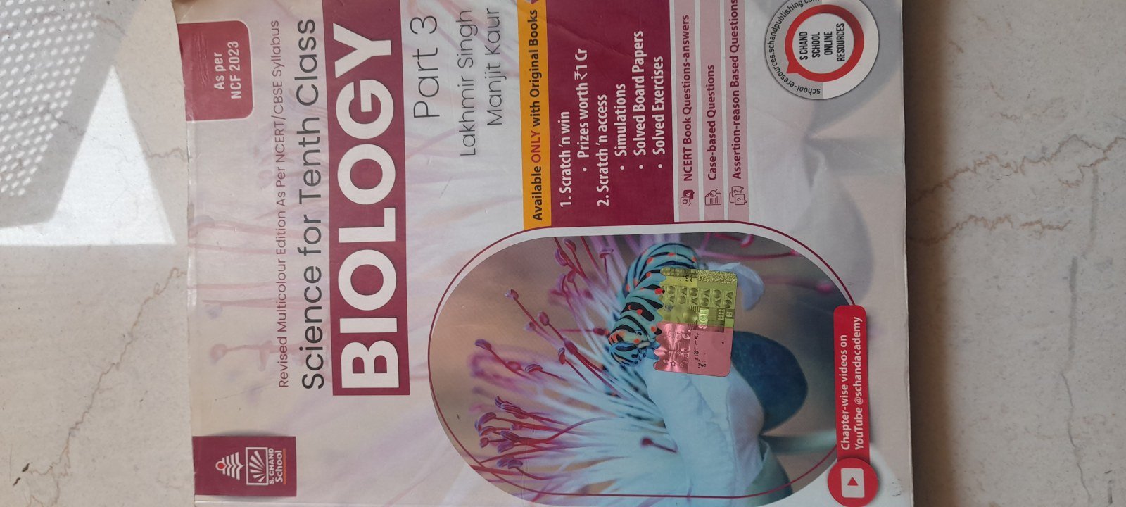 Science 10th class biology part 3 - Second Hand - Bookaao
