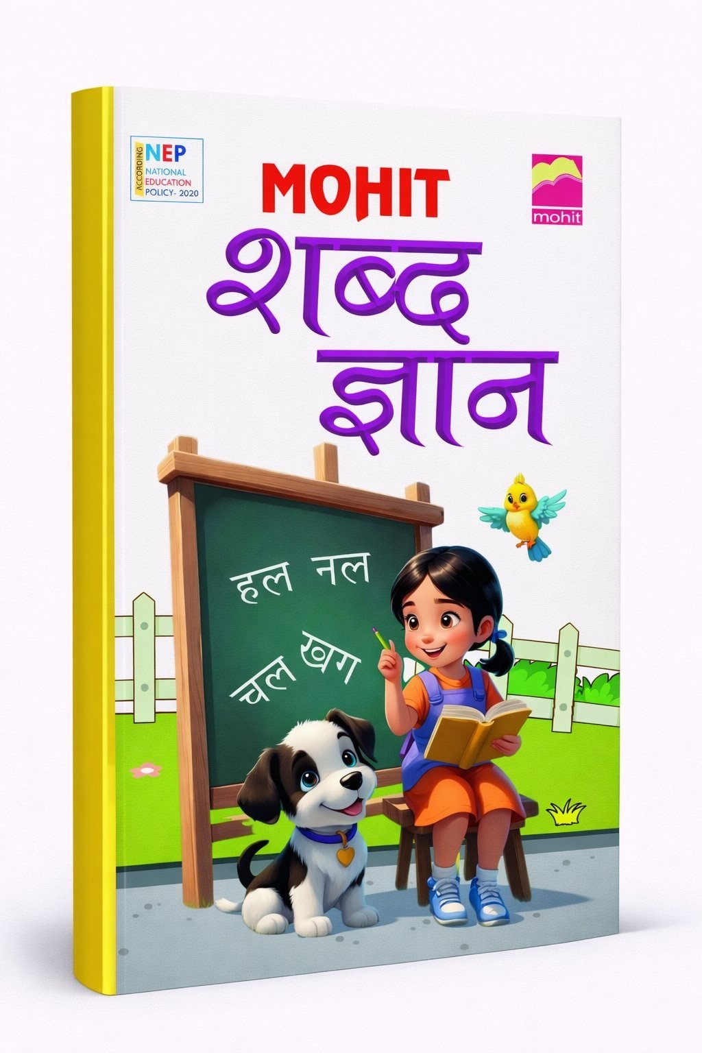 Buy New SHABAD GYAN(LKG) in East Delhi - Bookaao
