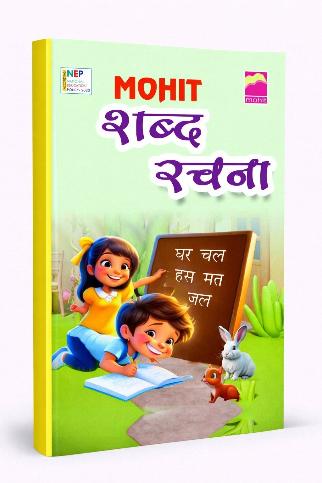 Buy New SHABAD RACHANA(LKG) in East Delhi - Bookaao