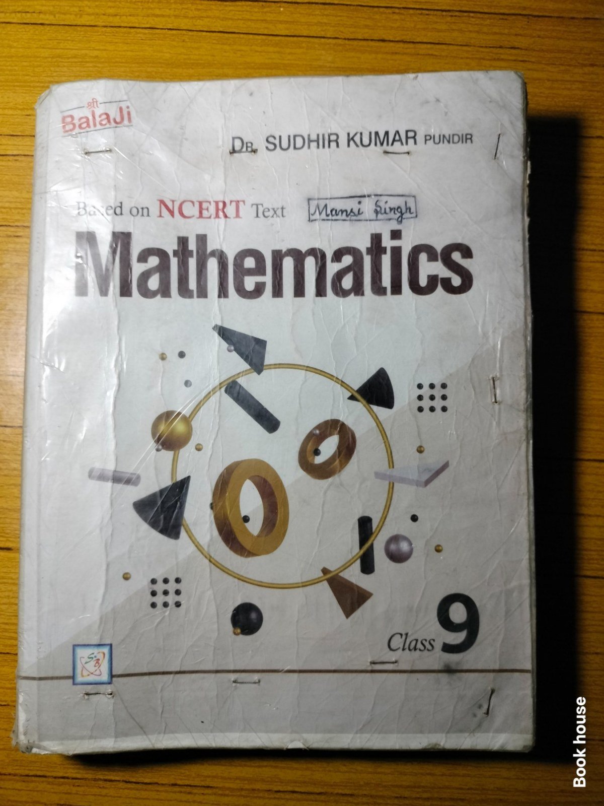 Shri Balaji class 9th Math book (discount) latest - Second Hand - Bookaao