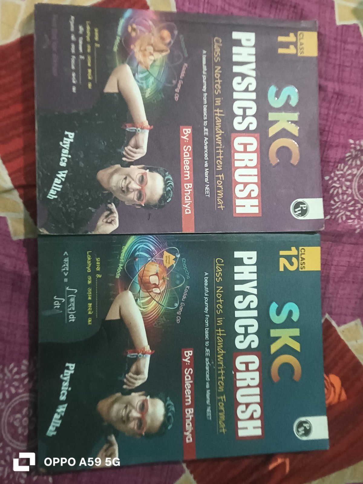 Skc class 11+12 jee book - New Book - Bookaao