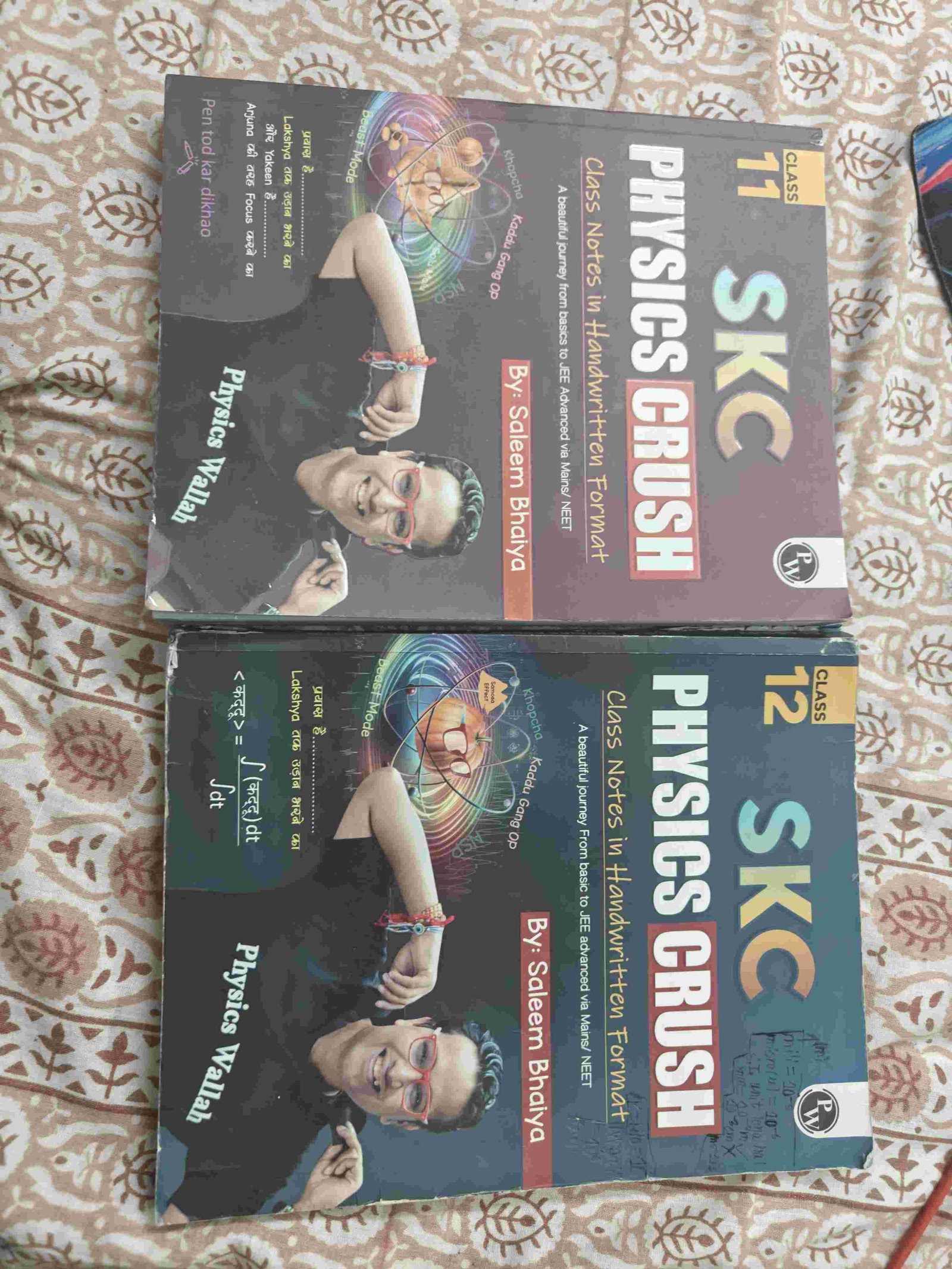 Skc class 11+12 - Second Hand - Bookaao