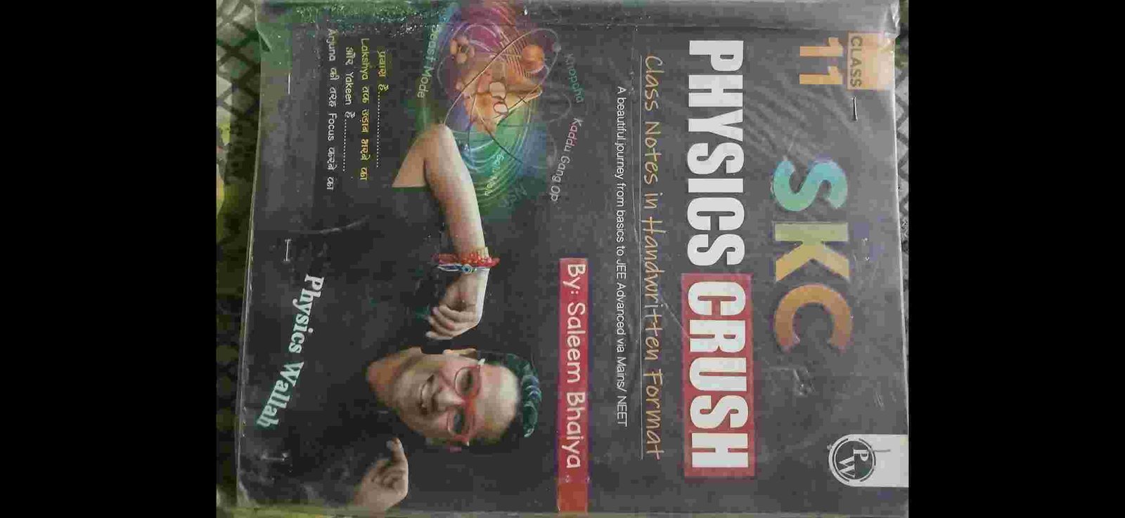 SKC class 11 By Saleem Sir Pw - Second Hand - Bookaao