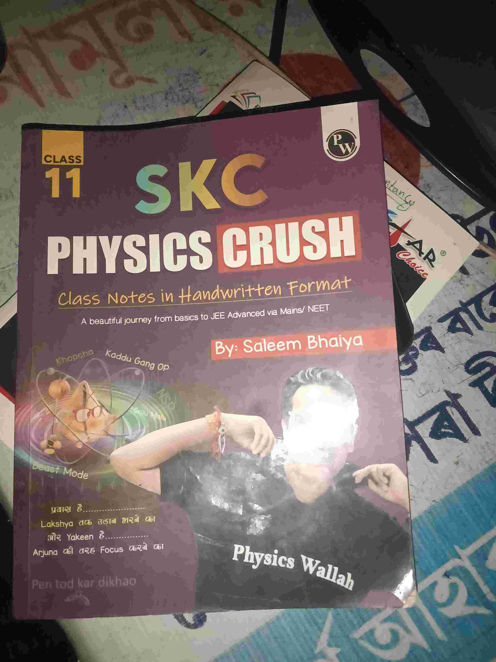 SKC class 11 physics Saleem sir - Second Hand - Bookaao