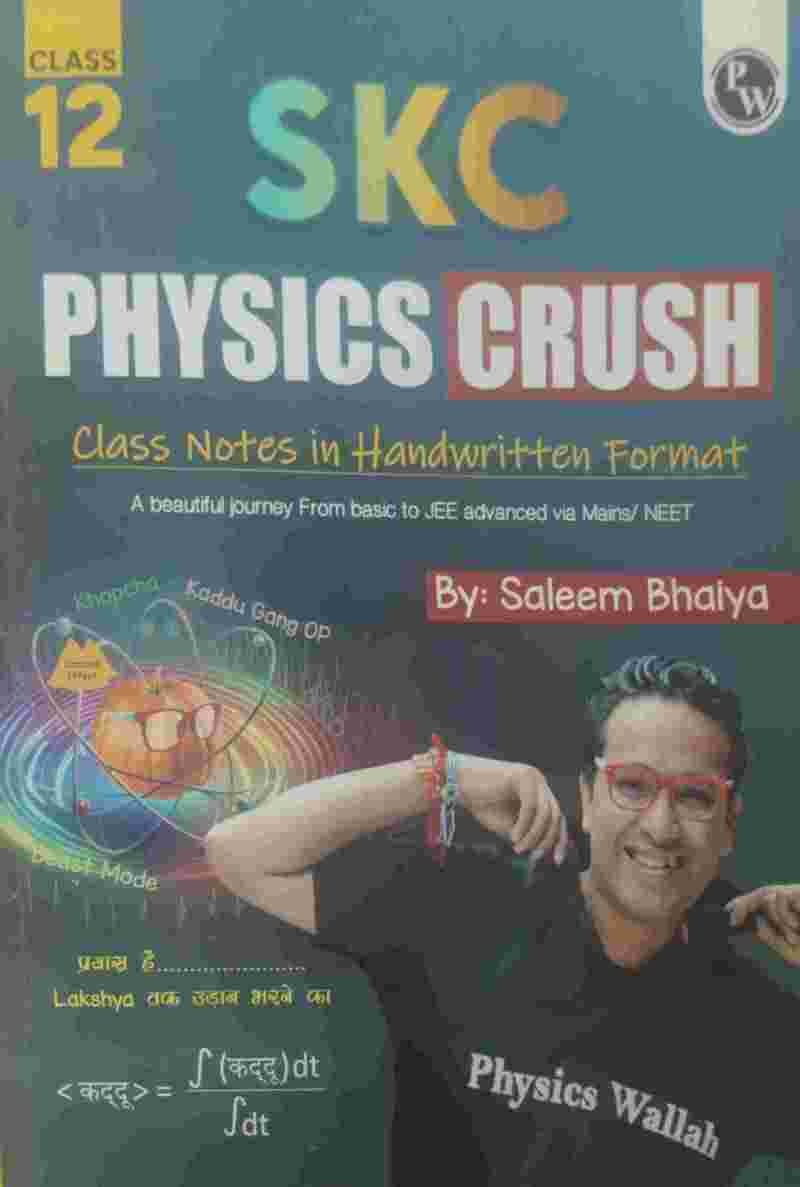 SKC class 11th and 12th both(2books) - New Book - Bookaao