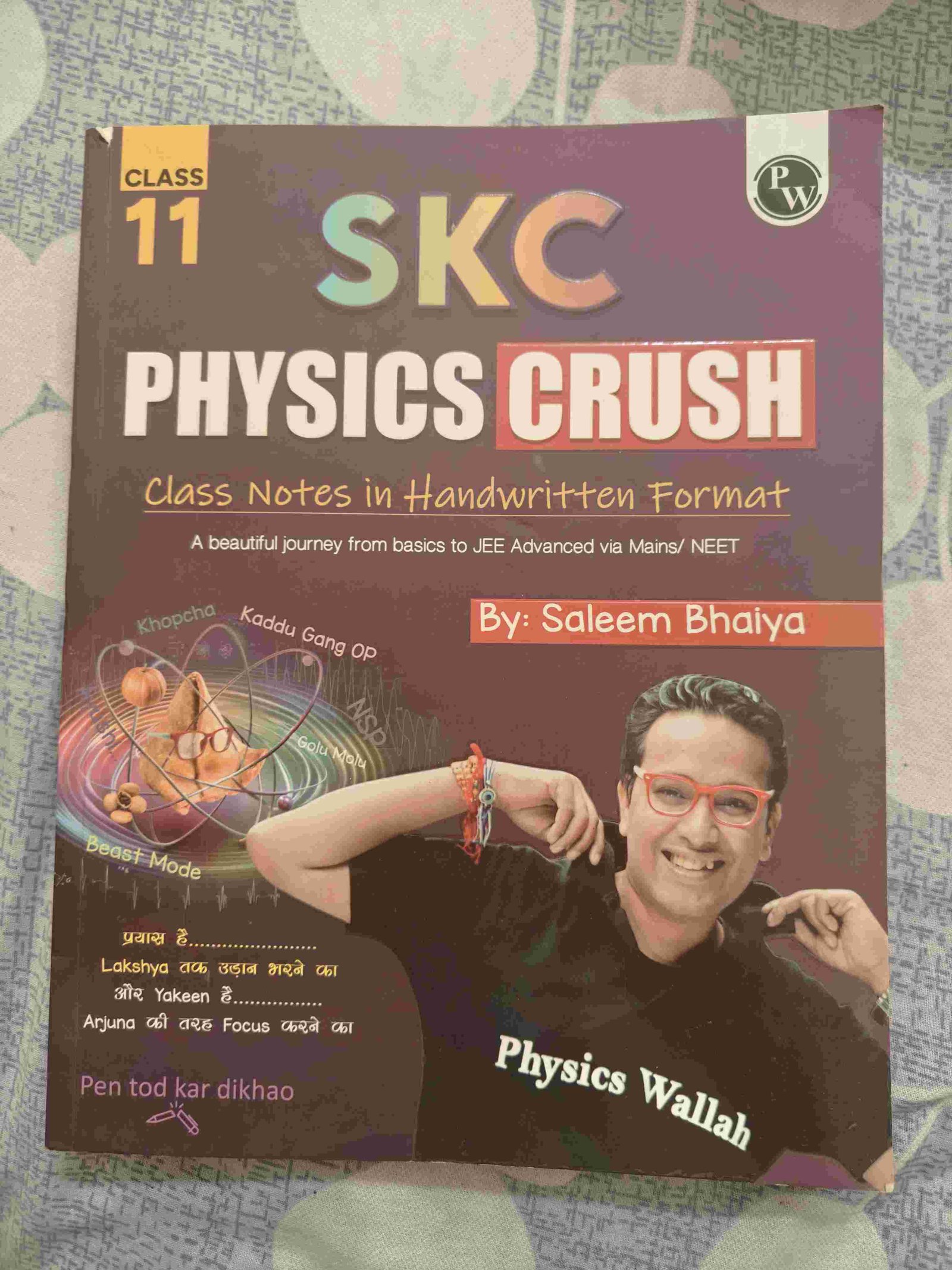Skc class 11th saleem sir - Second Hand - Bookaao