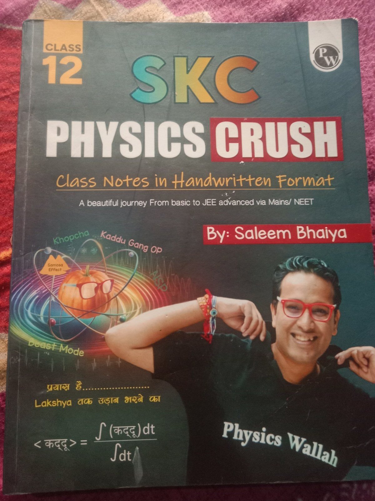 Skc class 12 by sallem sir - New Book - Bookaao