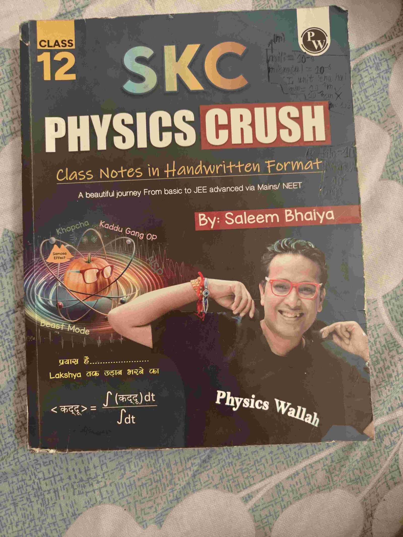 Skc class 12th saleem sir - Second Hand - Bookaao
