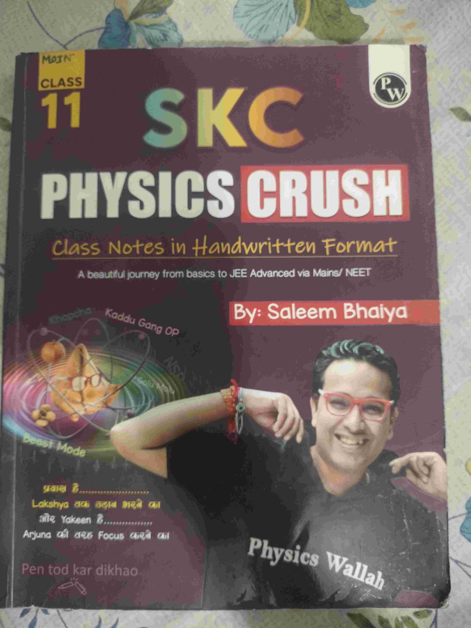 SKC PHYSICS CRUSH 11TH  ( 80% Unused ) - Second Hand - Bookaao