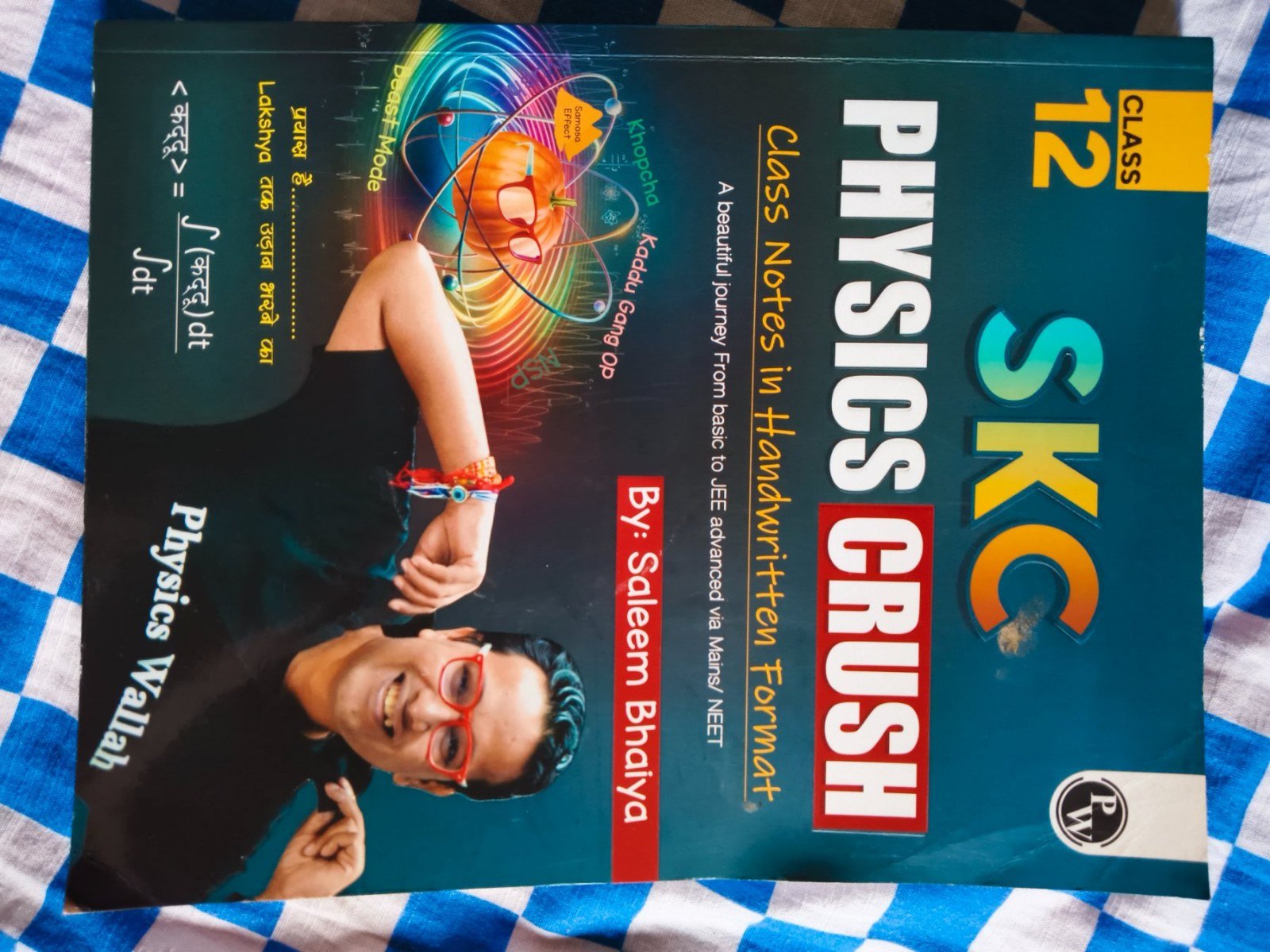 SKC physics crush by Saleem bhaiya - New Book - Bookaao