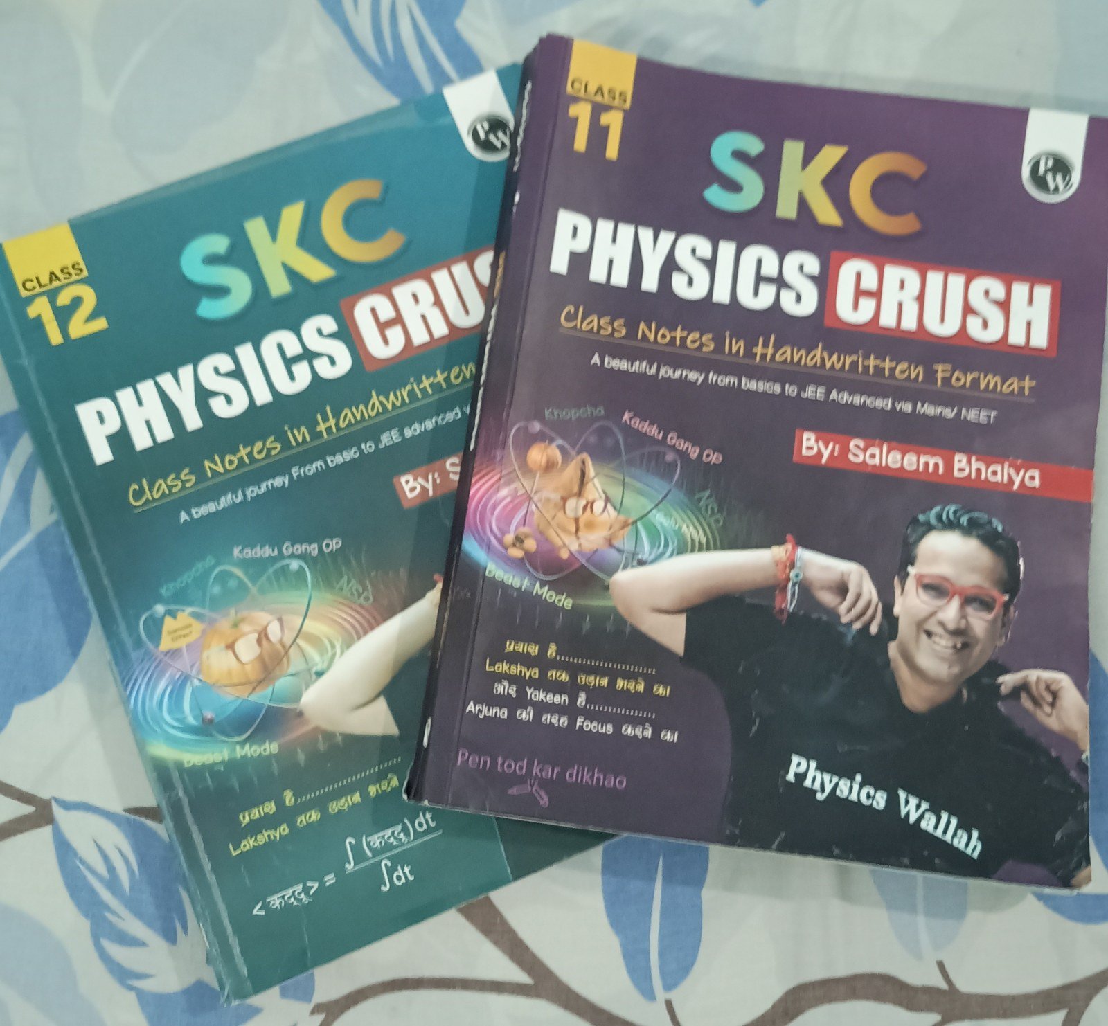 SKC PHYSICS CRUSH by saleem sir - Second Hand - Bookaao