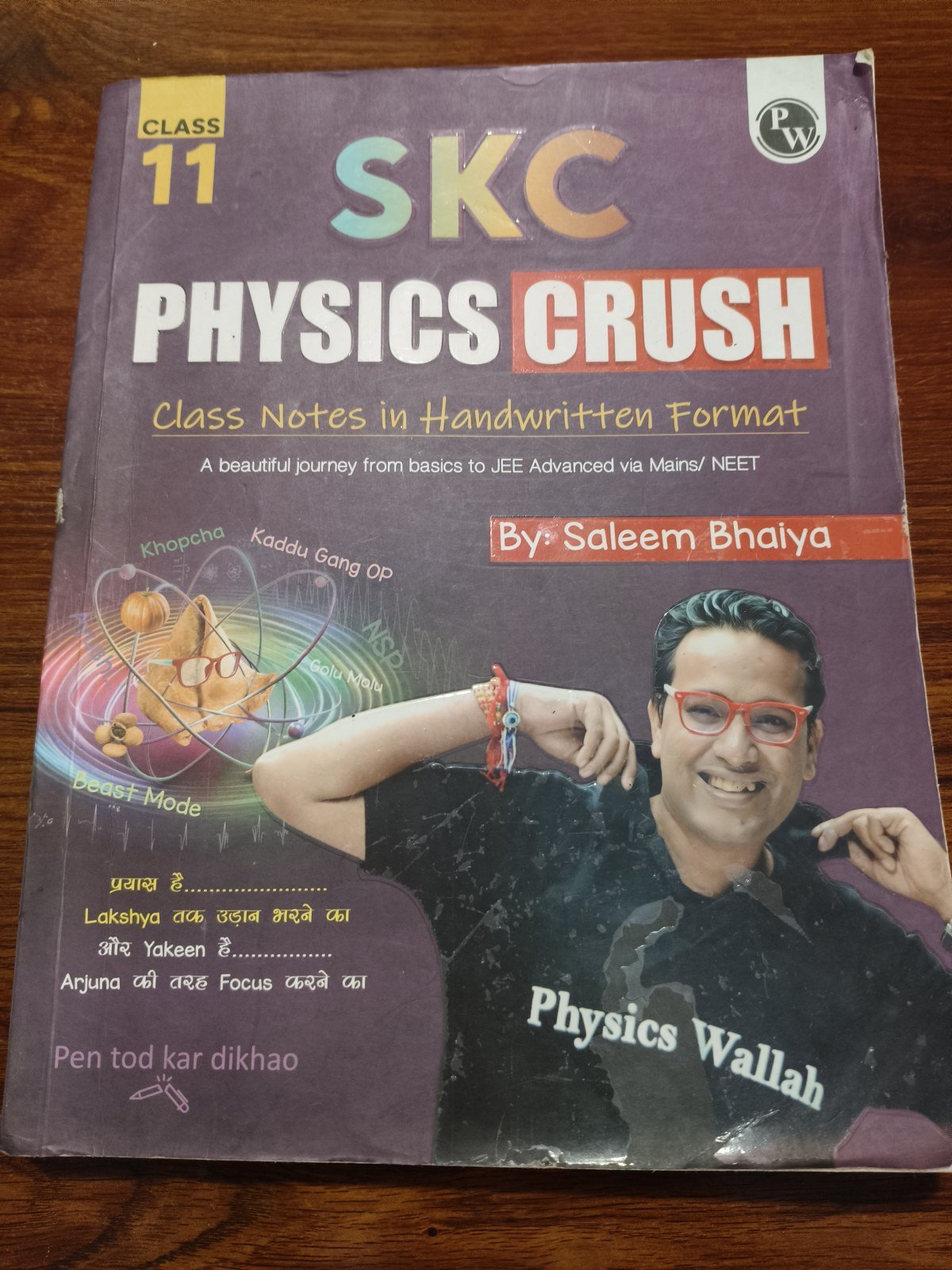 Skc physics crush class 11 - Second Hand - Bookaao