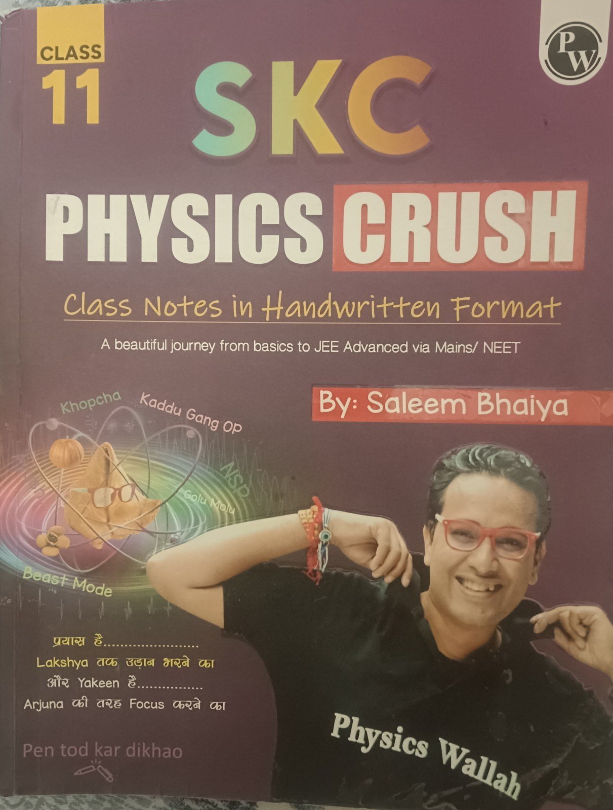 SKC  Physics Crush  Class 11 - New Book - Bookaao