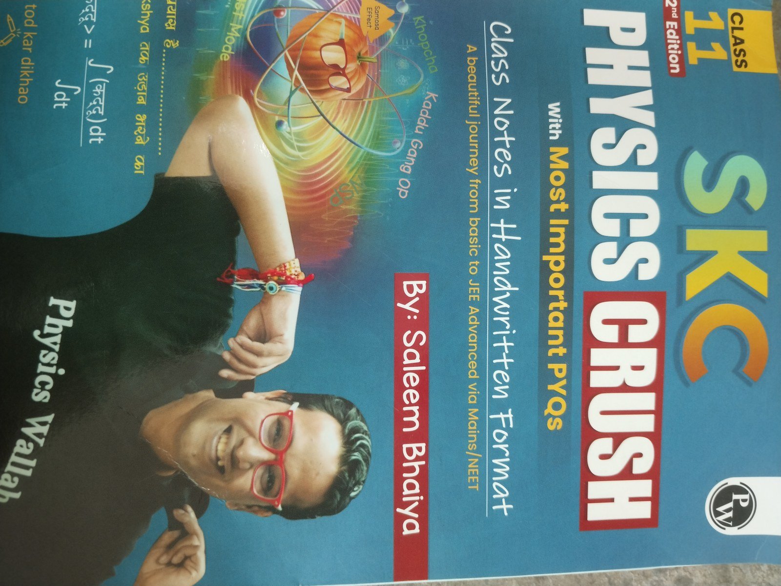 Skc physics crush class 11 new edition - New Book - Bookaao