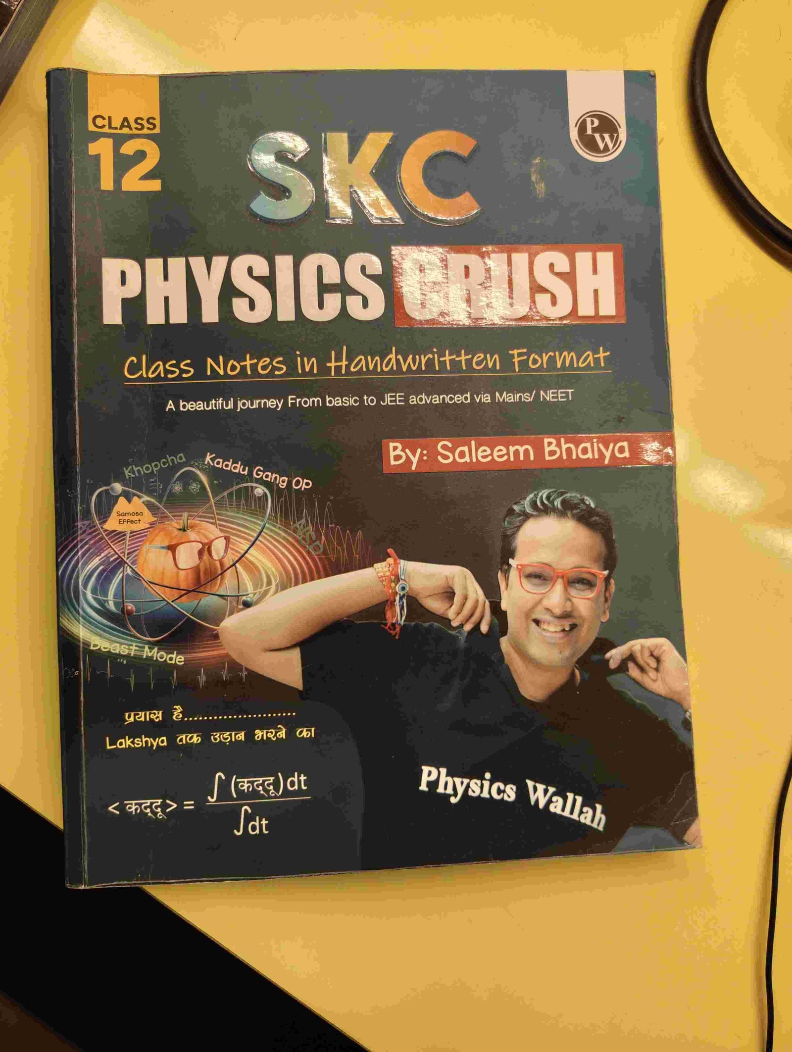 Skc physics crush class 12 - Second Hand - Bookaao