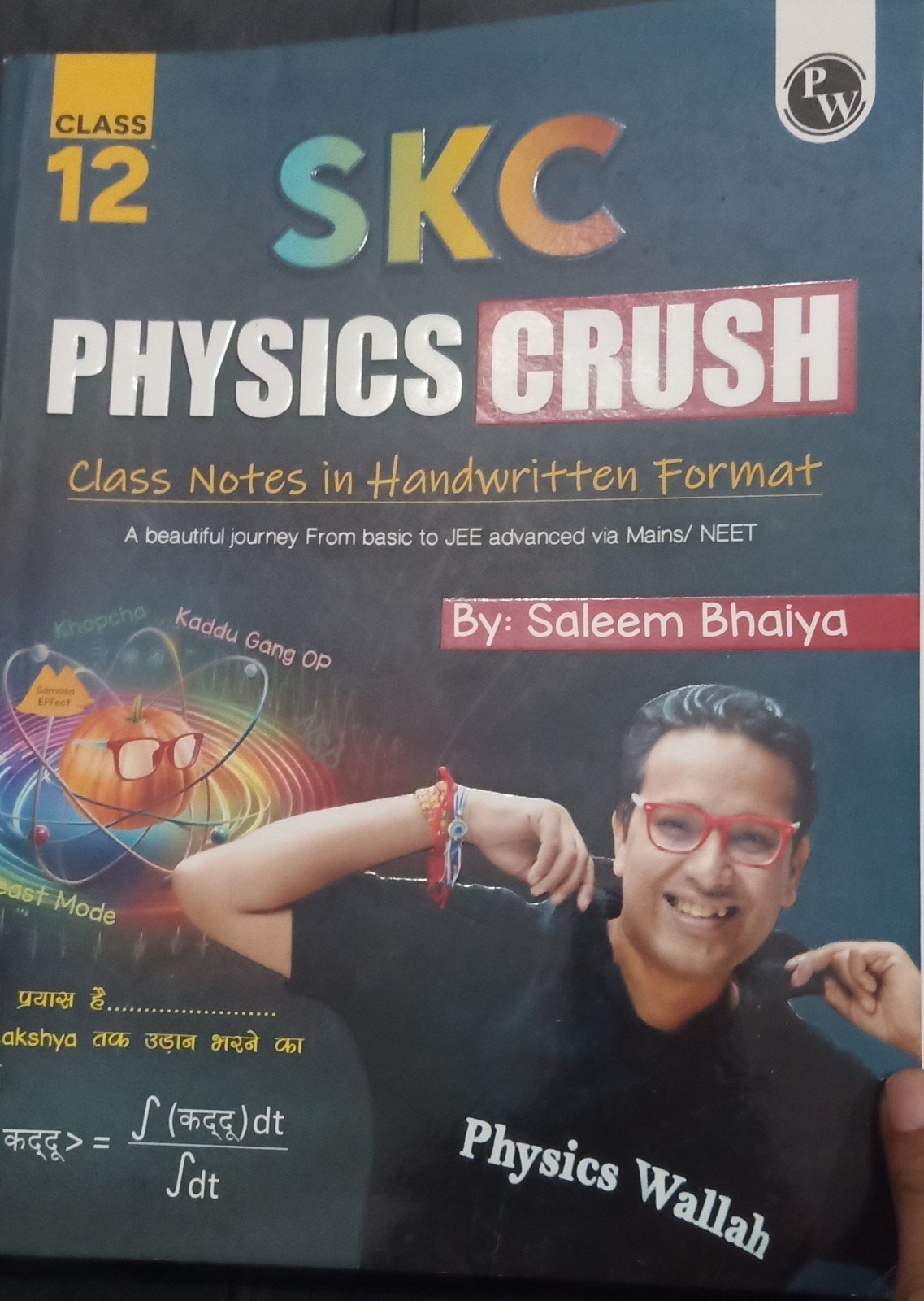 SKC PHYSICS CRUSH class 12 th for NEET / JEE - New Book - Bookaao