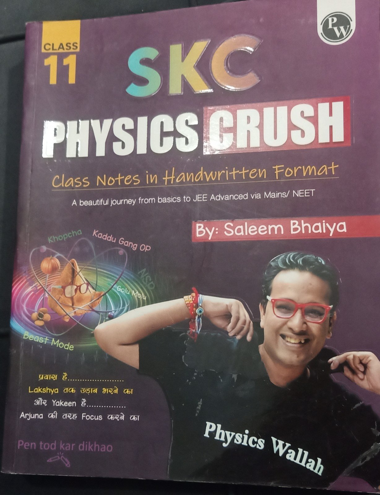 SKC PHYSICS CRUSH for  NEET / JEE class 11th - New Book - Bookaao