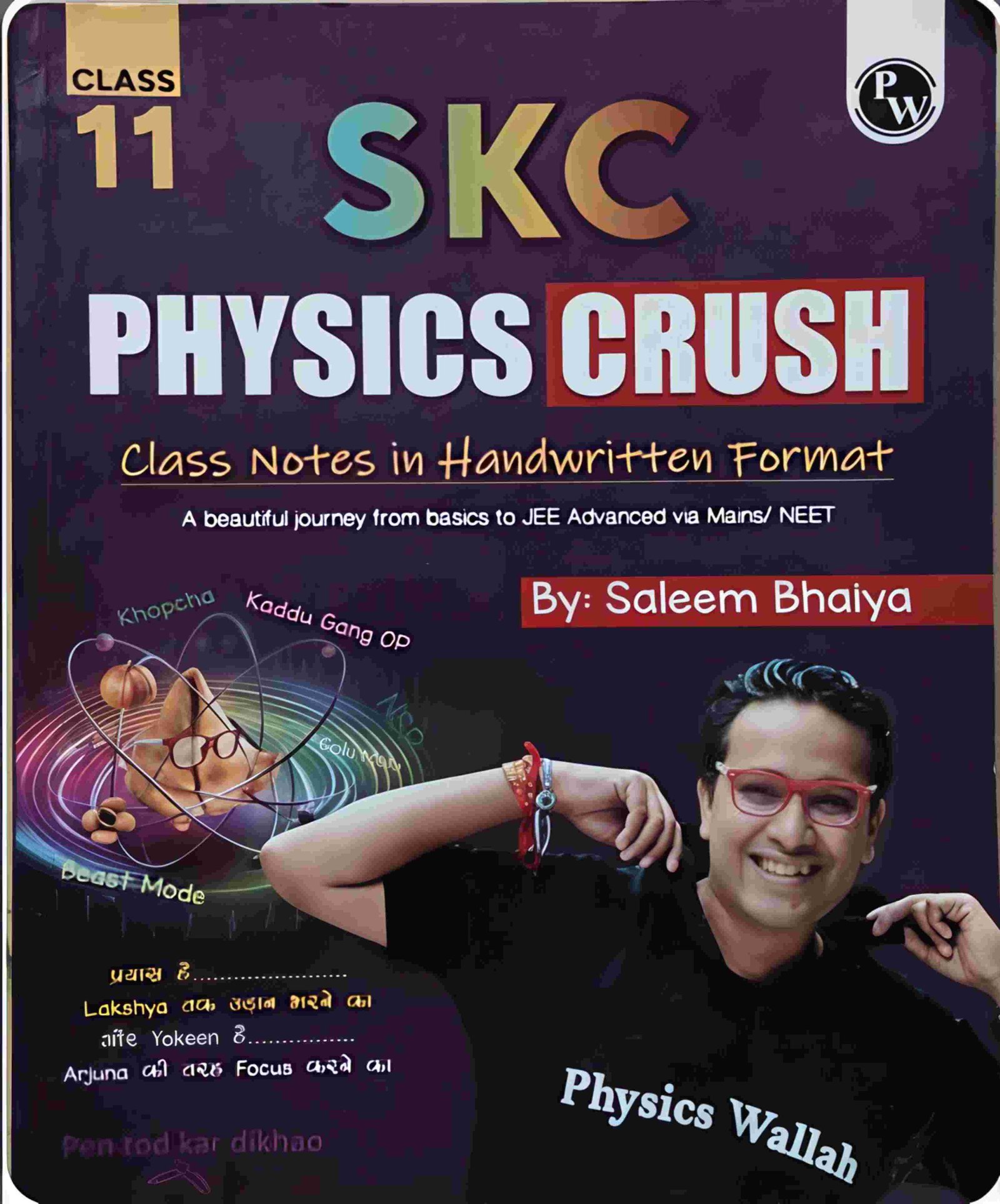 SKC PHYSICS CRUSH - Second Hand - Bookaao