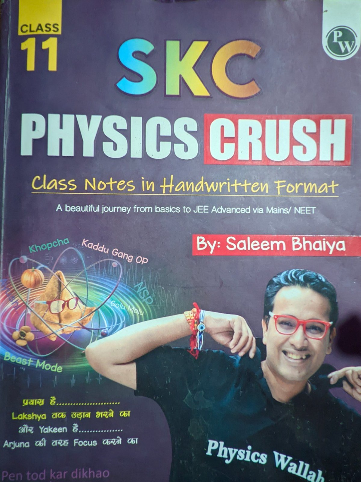 SKC PHYSICS CRUSH - New Book - Bookaao