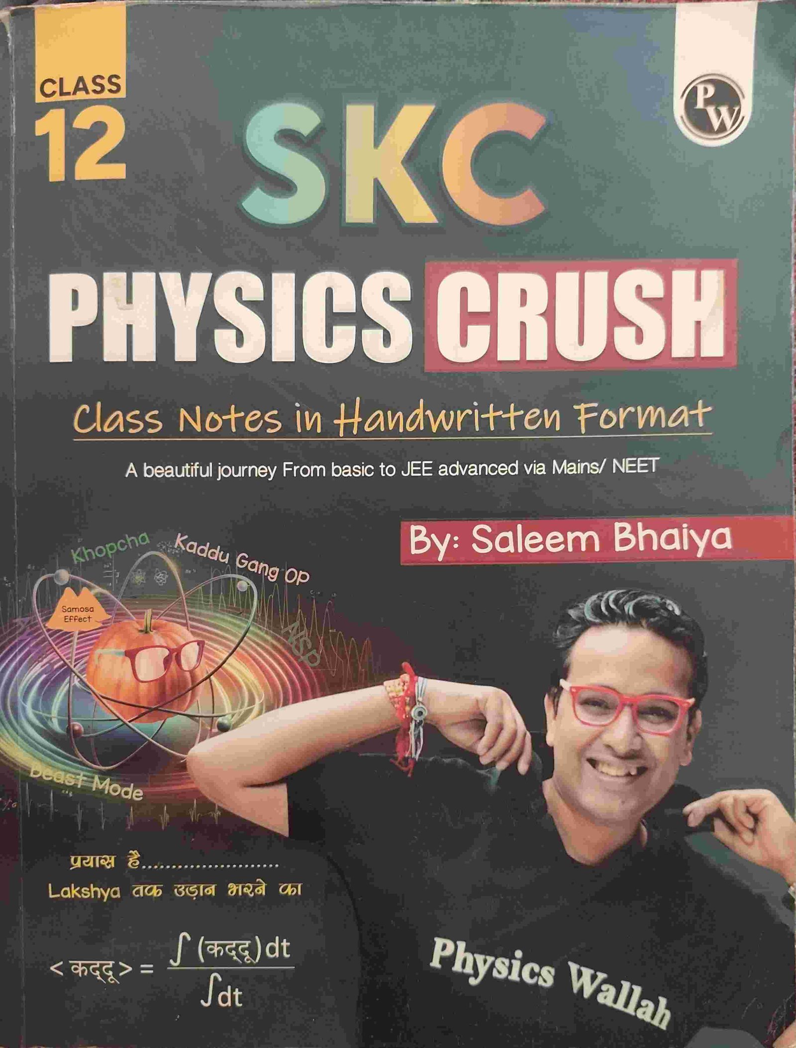 SKC PHYSICS CRUSH - Rent - Bookaao