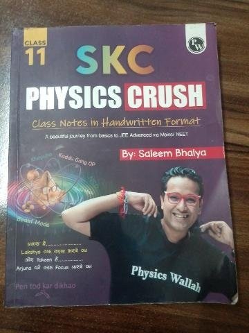 Skc physics - Second Hand - Bookaao