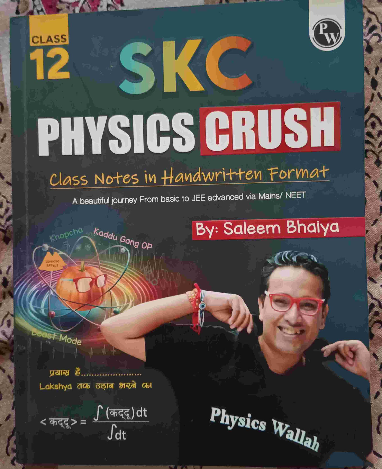 Buy Second Hand Skc saleem bhaiya 12th class in GHAZIABAD - Bookaao