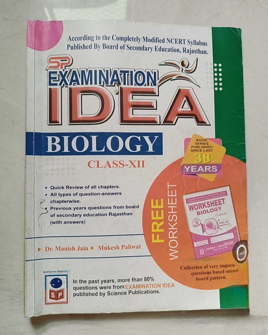 SP examination idea biology 12 RBSE and CBSE - Second Hand - Bookaao