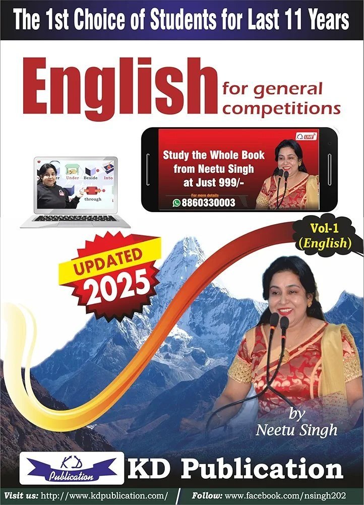 SSC English preparation book by neetu singh - New Book - Bookaao