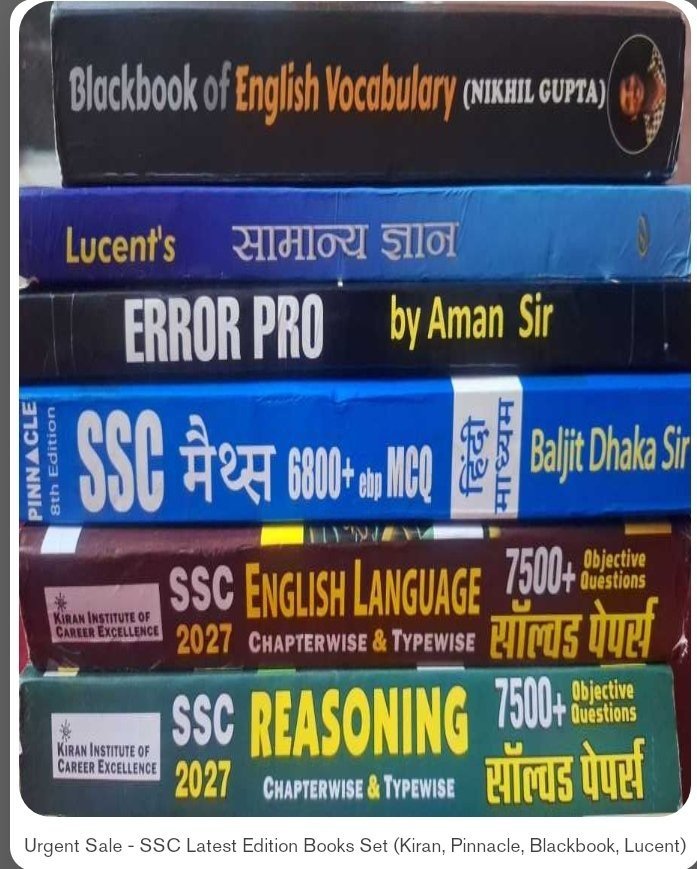 SSC Latest Edition Books Set - Second Hand - Bookaao