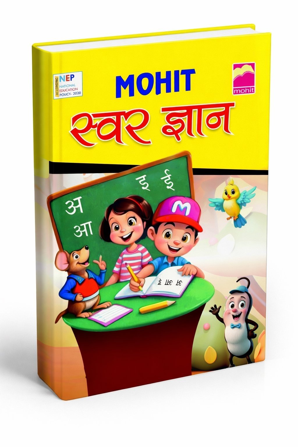 Buy New SWAR GYAN(UKG) in East Delhi - Bookaao