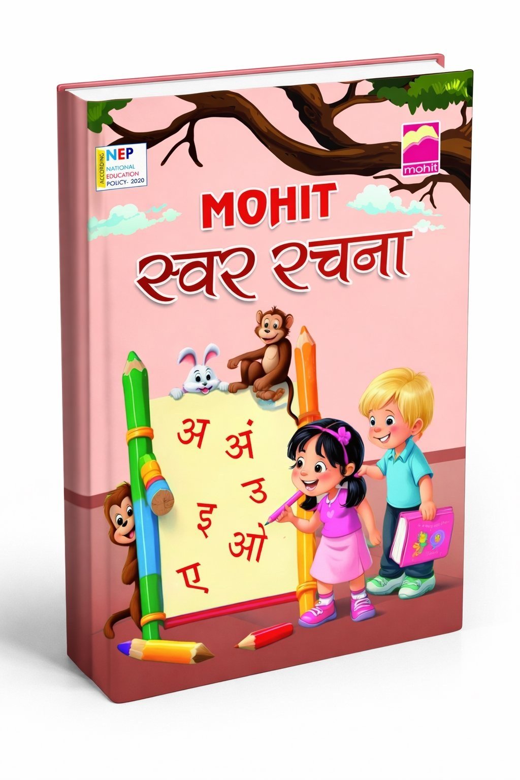 Buy New SWAR RACHANA(UKG) in East Delhi - Bookaao