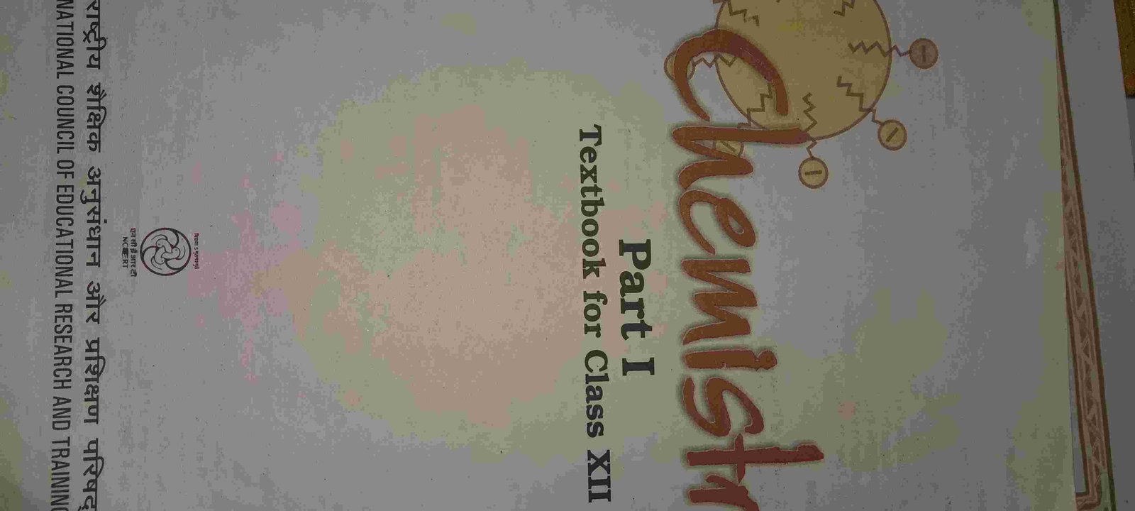 Textbook ncert - Second Hand - Bookaao