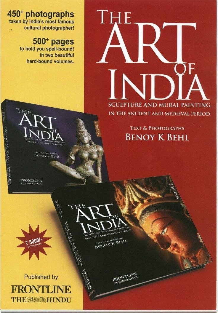 The Art of India – Benoy K. Behl | Volume 1 & 2 - New Book - Bookaao