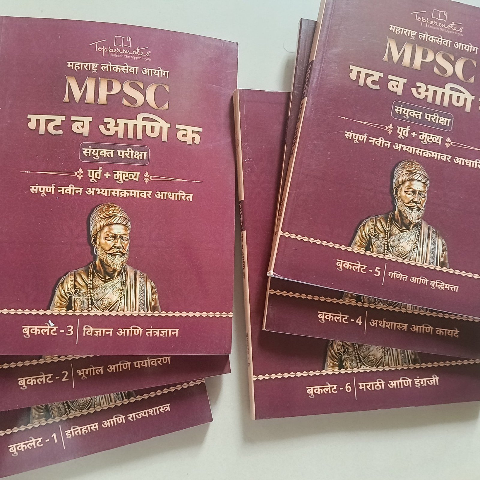 Topper notes Mpsc  group b and C - New Book - Bookaao