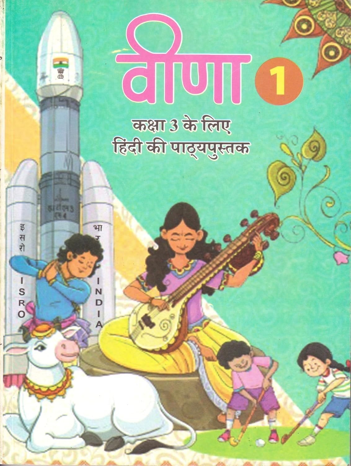 Veena (Hindi) Class-3 - New Book - Bookaao