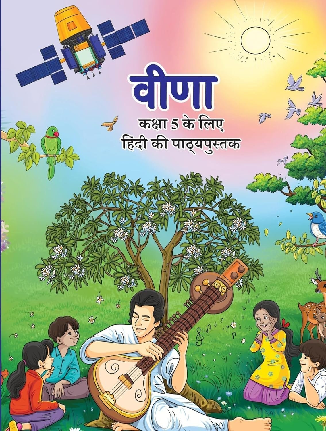 Veena (Hindi) Class-5 - New Book - Bookaao
