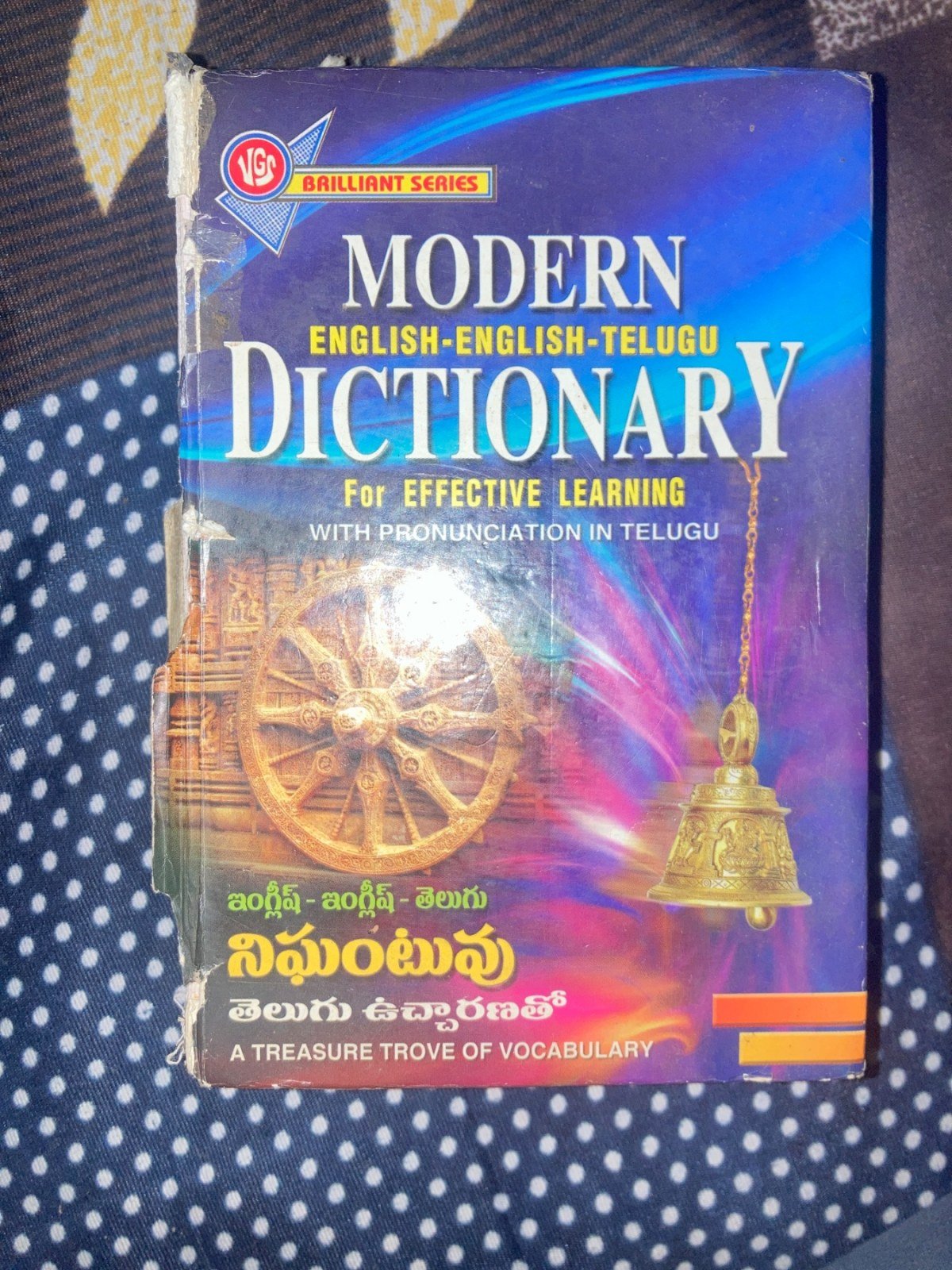Buy Second Hand VGS BRILLIANT SERIES MODERN ENGLISH DICTIONARY in Nizamabad - Bookaao