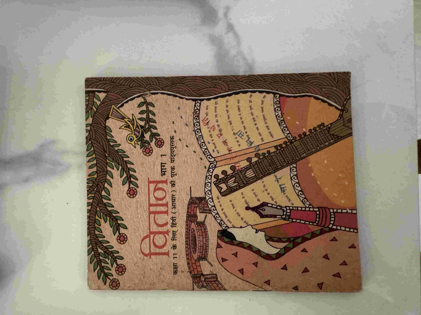 Vitaan - New Book - Bookaao