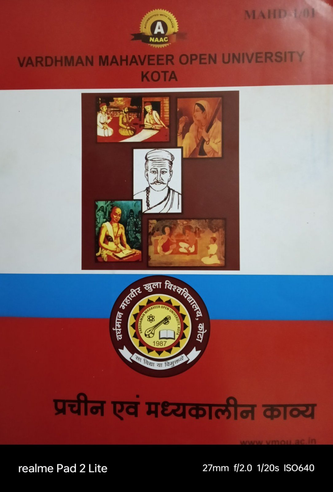 VMOU MAHDN-P/ Master of Arts Hindi (previous) - New Book - Bookaao