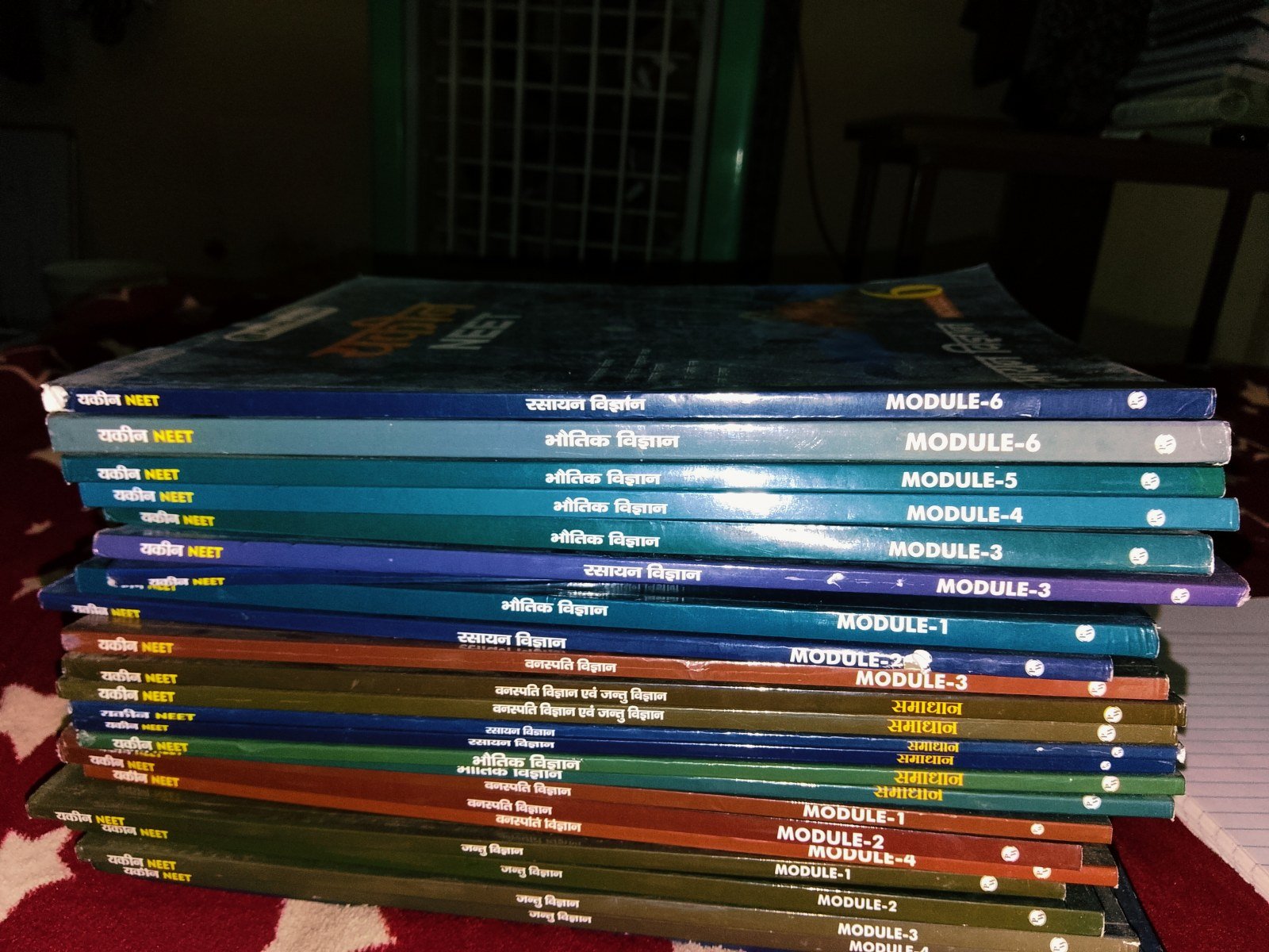 Yakeen 2.0 pw - New Book - Bookaao