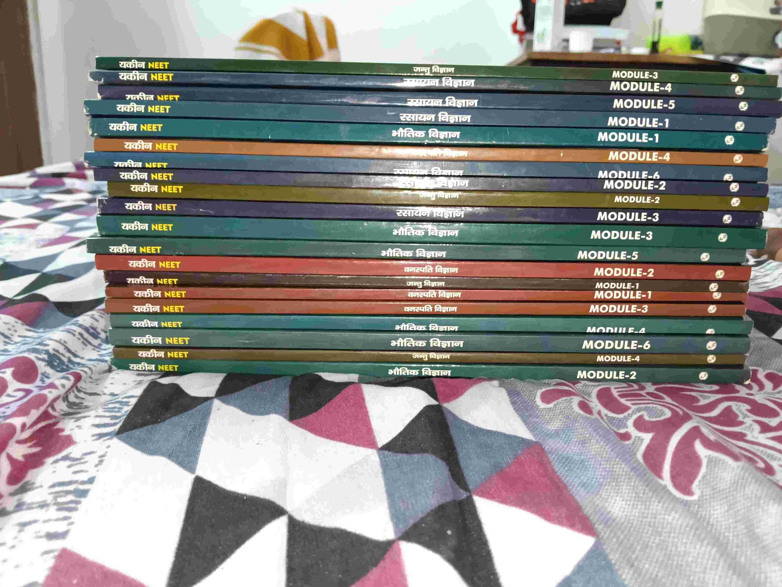 Yakeen neet pw module all  modules - Second Hand - Bookaao