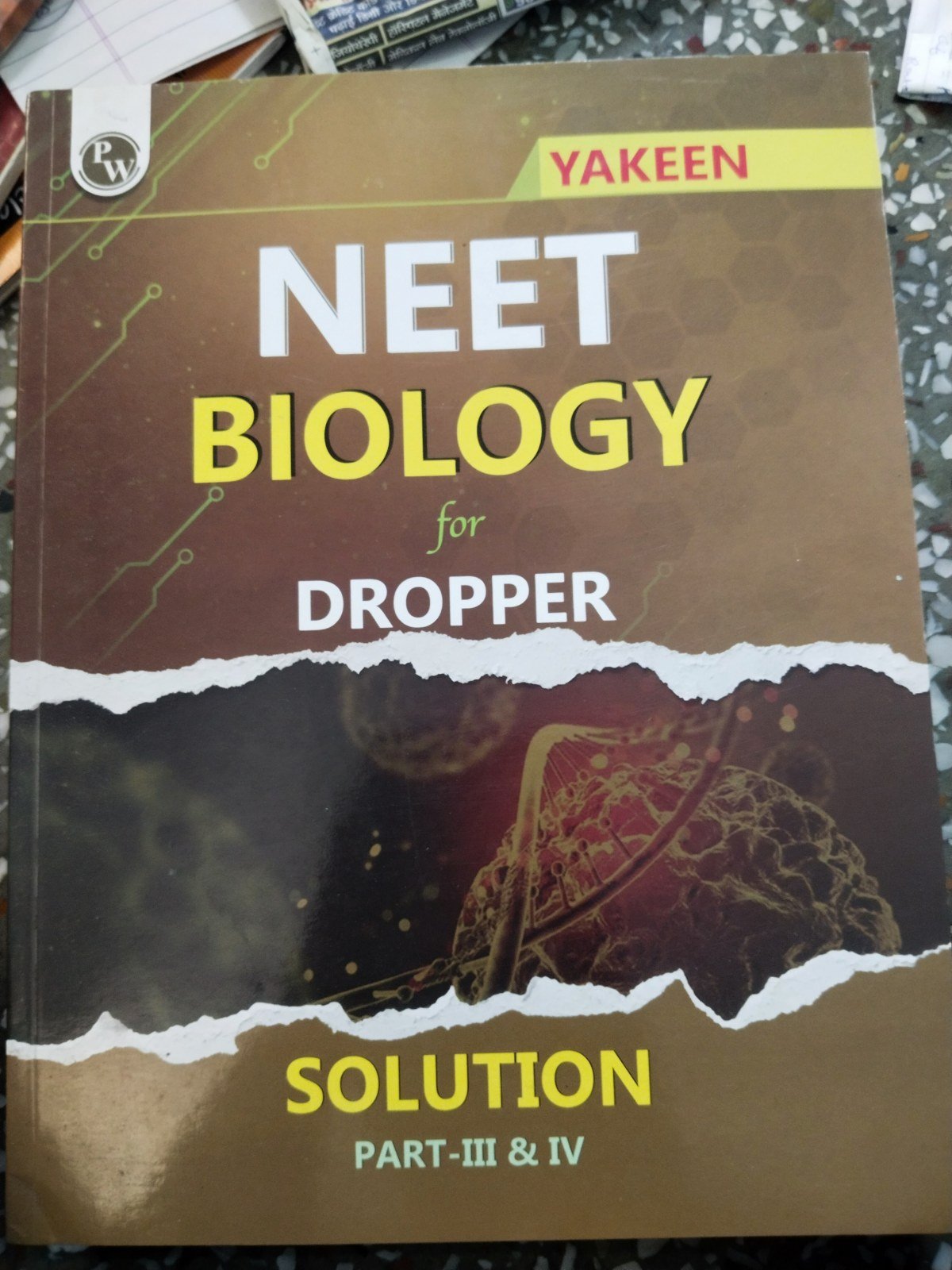 Yakeen neet pw module - Second Hand - Bookaao