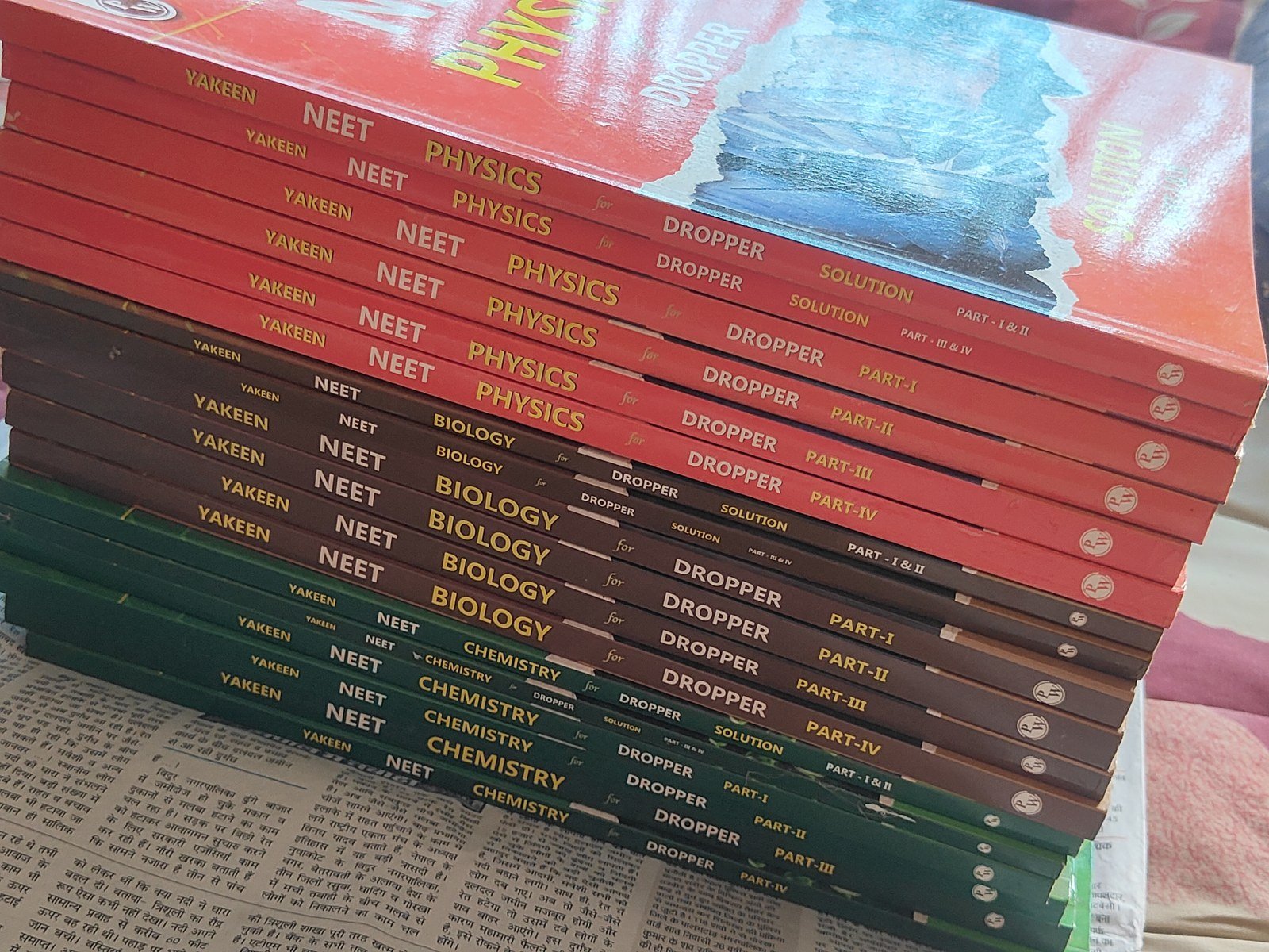 Yakeen PW NEET for DROPPERS module 2022-23 edition - Second Hand - Bookaao
