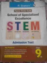S t e m book R.Gupta class 9 Admission - second hand